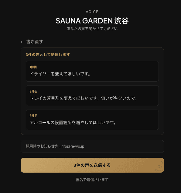 AIプレビュー